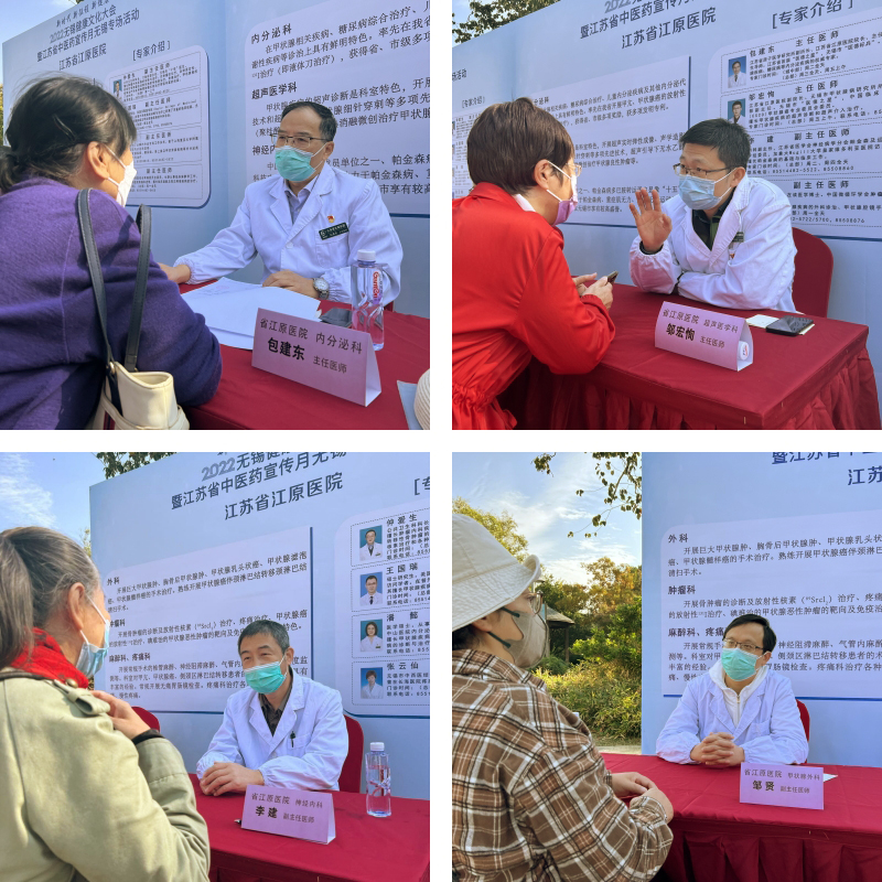 我所包建東副所長帶領(lǐng)江原醫(yī)療團(tuán)隊(duì)參加2022年市健康文化大會活動