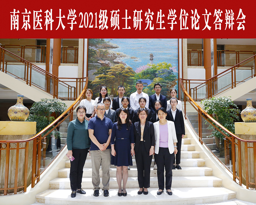 我所組織召開2021級南京醫科大學核藥學系碩士研究生畢業論文答辯會議
