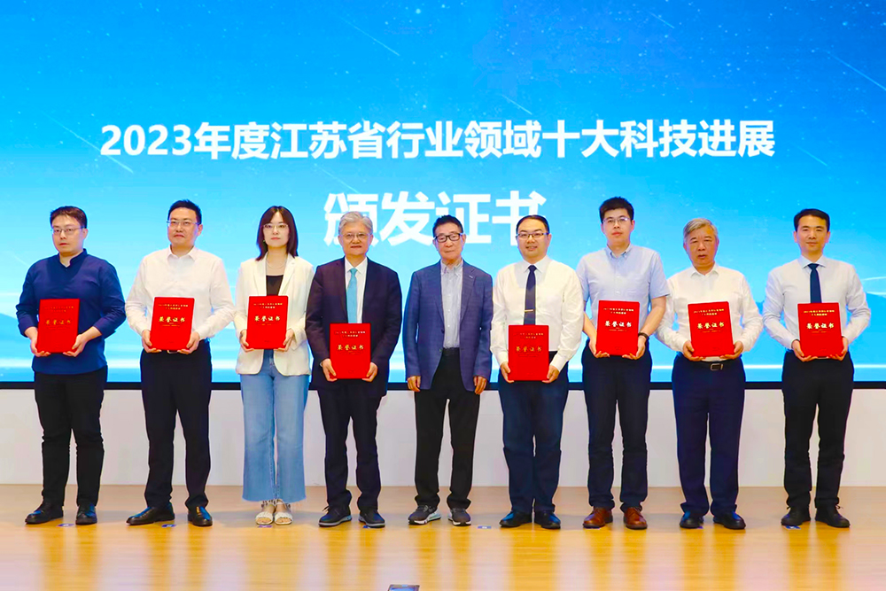 楊敏研究員團隊研究成果入選2023年度江蘇省生物醫藥領域“十大科技進展”